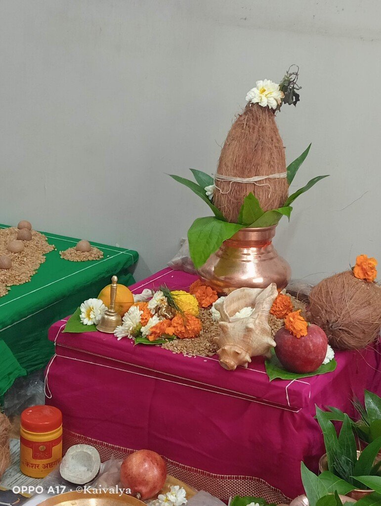 कलश पूजनाचे महत्त्व कलश पूजन